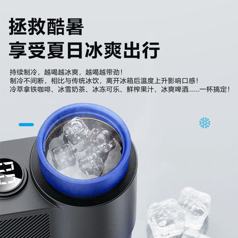 车载快速制冷杯车家两用速冷杯架12V24V通用电热保温小冰箱温奶器