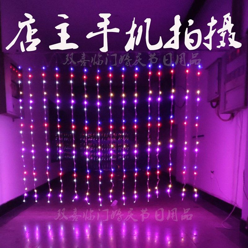 6LED数码流水瀑布灯窗帘灯门帘彩灯新年春节阳台装饰彩灯串家用
