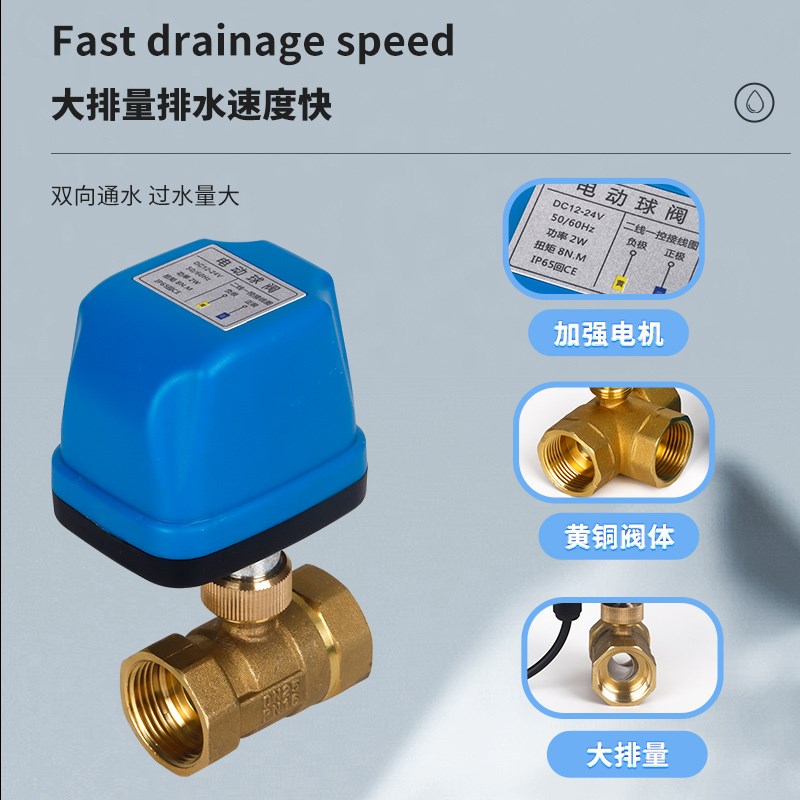 户外微型防水电动球阀三通电磁阀温控切换阀通换向阀丝扣水阀220v