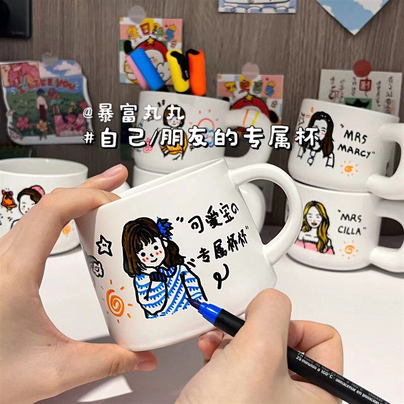 可定制手绘diy图案 结婚情侣生日照片公司周年礼物陶瓷定制水杯子