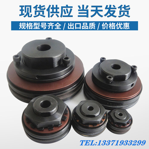 TL350扭力限制器500扭矩离合器配带链轮250摩擦式过载保护器200-2