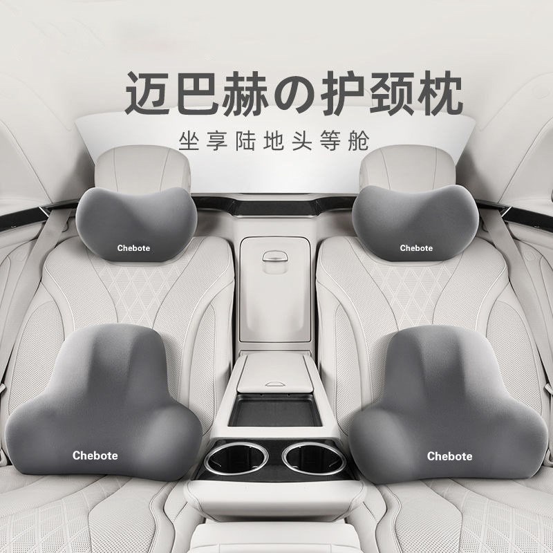 汽车头枕腰靠垫柔软舒适靠背开车护腰神器久坐高回弹长途司机用&4