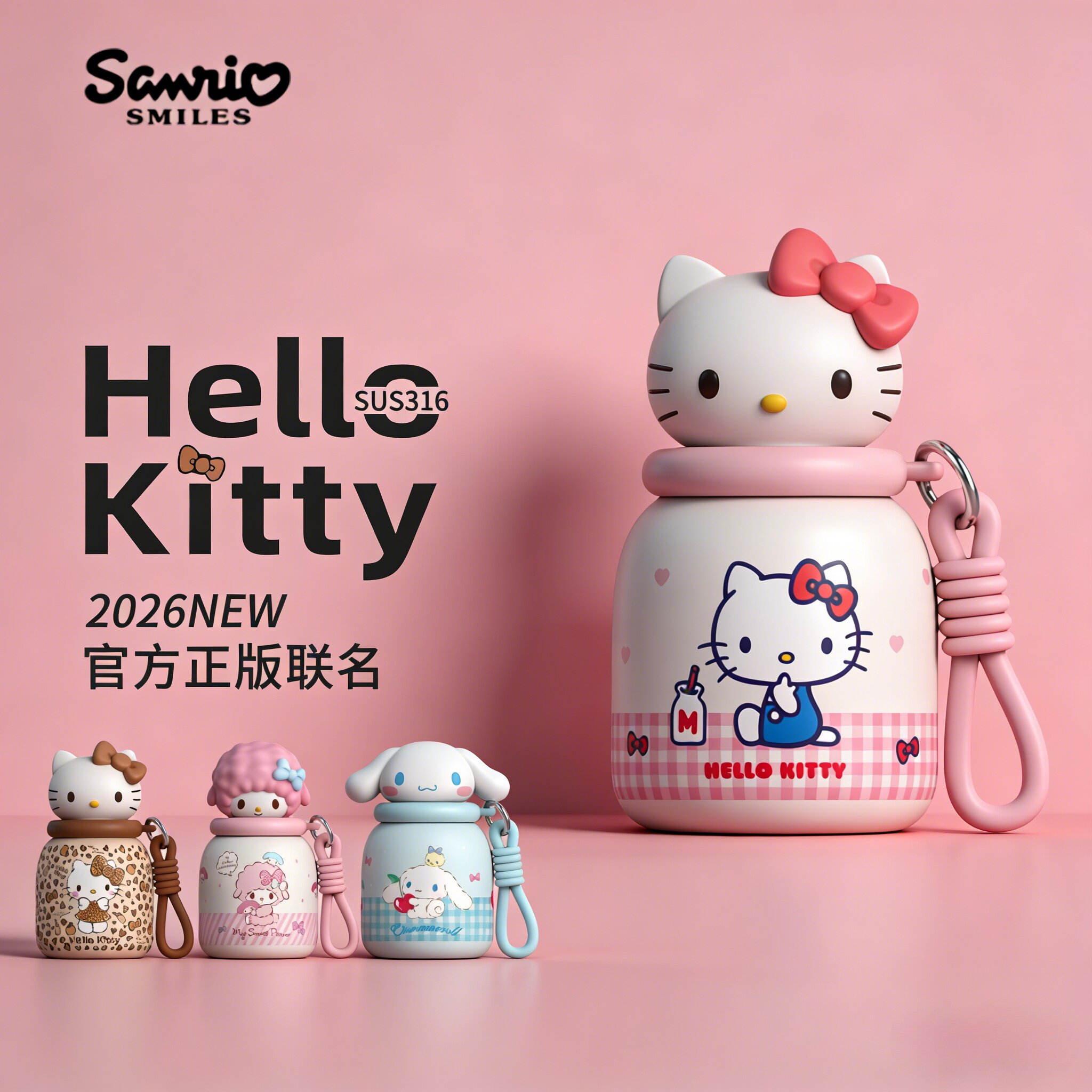 三丽鸥联名HelloKitty迷你儿童保温杯女生高颜值可爱水杯便携小巧