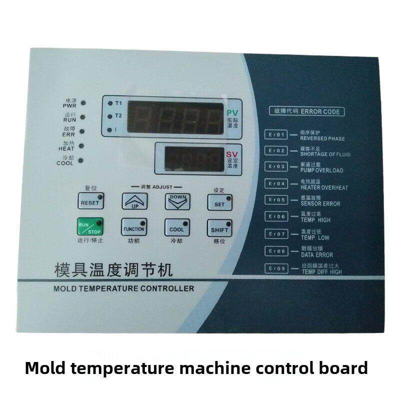 直销水温机Gw522A电脑板模温机控制板油温机微电脑控制器522B面板