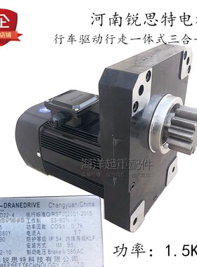 REESET河南锐思特科技有限公司 YCD22-4 1.5KW驱动减速机电机一体