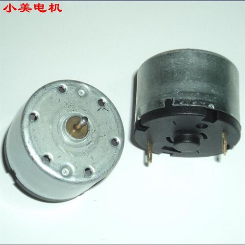 键 RA-520微型直流电机 马达 高速电机马达12v-24V直流电机12特价