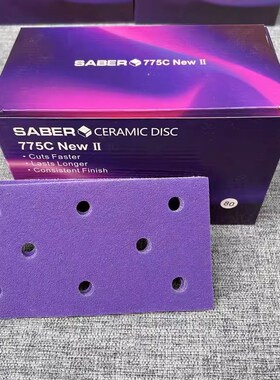 干磨砂纸95X180长方形Saber775C紫砂汽车用打磨紫色陶瓷砂纸植绒
