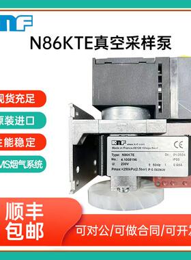 KNF真空泵N86KNE 采样泵N86KTE抽气泵PM24407-86取样泵PM28428-86
