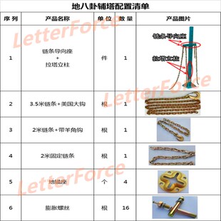 大梁校正仪主拉塔钣金地八卦辅拉塔浮面汽车简易钣金拉伸修复工具