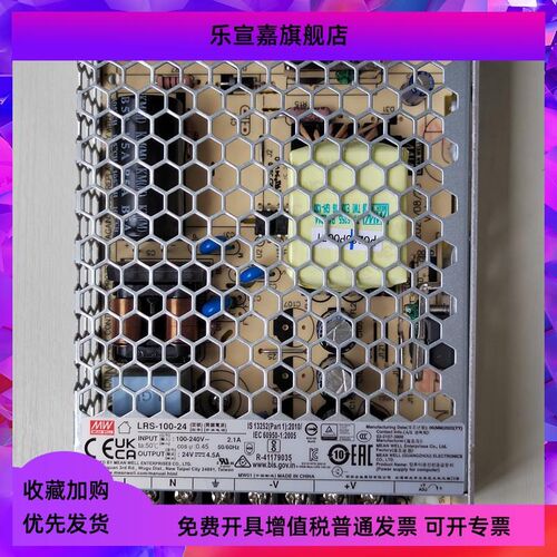 台湾明纬LRS-100-24电源供应器75 150 200 350W 220V变压5 12 24V