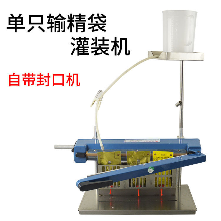 400型猪精液灌装机畜牧用手动灌封机输精袋灌装封口一体机