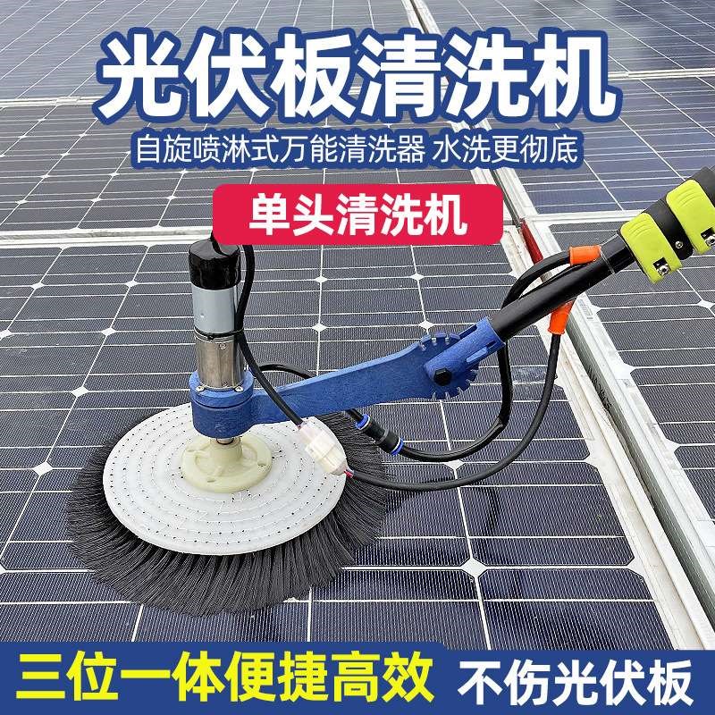 光伏电站太阳板清洁除尘工具/光伏板清洗机/安必信光伏电站清洁刷图片