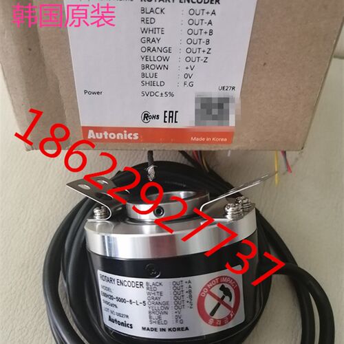 奥托尼克斯autonics编码器E60H20-5000-6-L-5 E60H20-5000-3-T-24