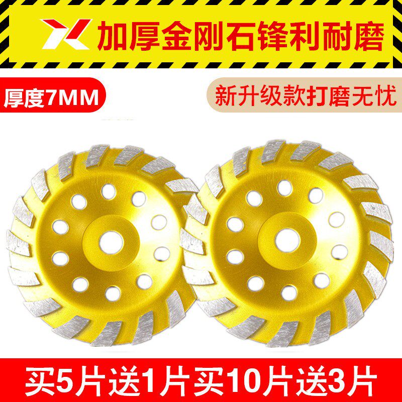 电动水泥打磨机除锈机专用精钢石磨盘打磨片除锈轮钢丝刷加大加厚