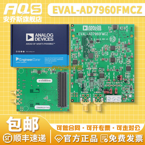 现货 EVAL-AD7960FMCZ 开发板评估板 EVAL BOARD FOR AD7960