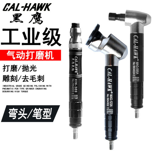 台湾黑鹰弯头打磨机 45度弯头平面研磨机 气动/风动打磨机 抛光机