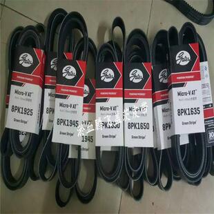 2380 2475 2410 2460 2490 2440 美国盖茨GATES汽车PK皮带8PK2365