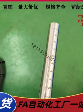 方形支柱 RCY51 RCY53-D10/D12/D15/D20/D25-L40/L50/L60/L70/L80