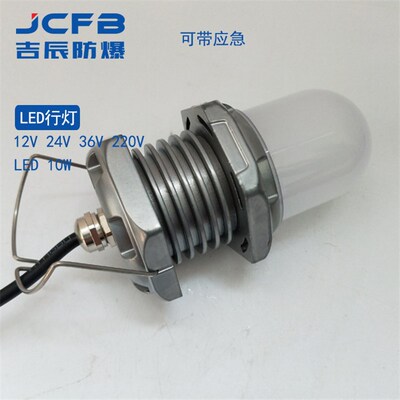 低压灯36V24V12V防眩光LED行灯泛光灯防眩悬挂灯电厂灯FW6325