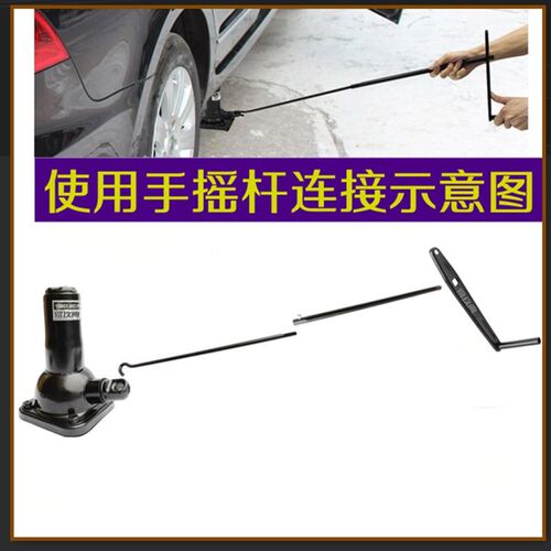 小型齿轮千斤顶螺旋机械金杯全顺2吨车用非油压千斤顶倒着用横向