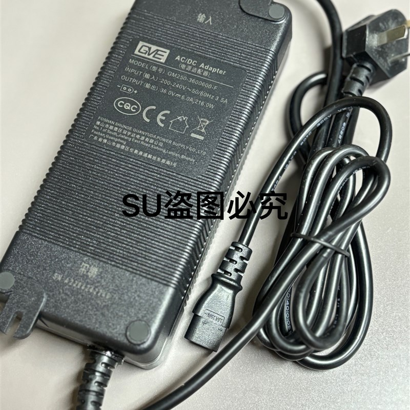 全新冠宇达GM250-3600600-F 36V6A净水器电源配接器一方一圆扁口图片