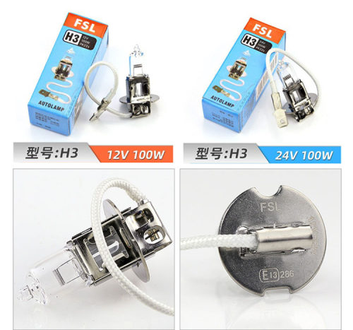 2只包邮合力杭叉前大灯H3叉车原厂照明灯泡12V/24V/55W/70W/100W