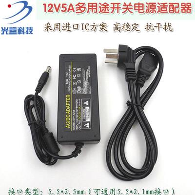 GY品牌激光器用12V5A24V3A多用途开关电源适配器防水变压器电源盒
