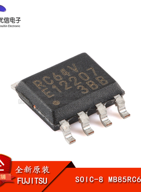 原装正品 贴片 MB85RC64V 64Kbit I2C接口 FRAM/铁电记忆体芯片