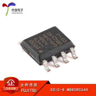 原装正品 贴片 MB85RC64V 64Kbit I2C接口 FRAM/铁电记忆体芯片