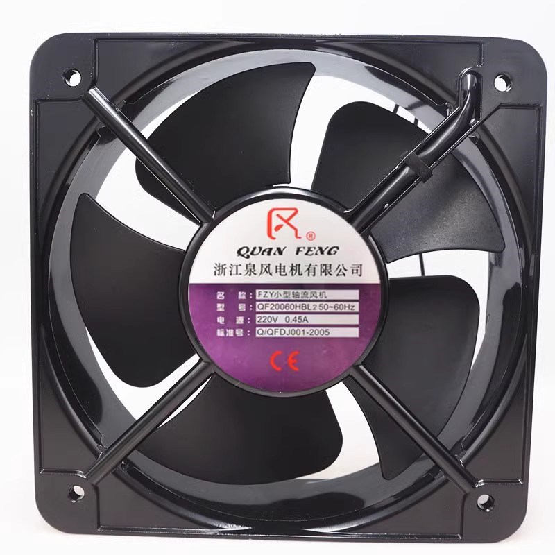全新浙江泉风电机QF20060HBL2 220V工业轴流风机20cm机箱散热风扇