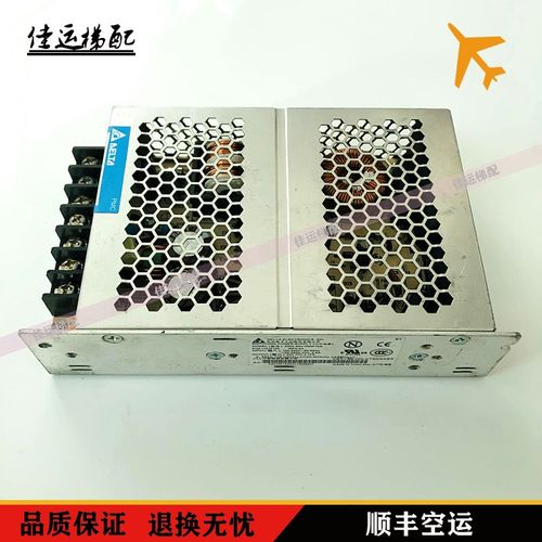 PMC-24V100W1AA台达开关电源100W24V4.5A工控电源电梯