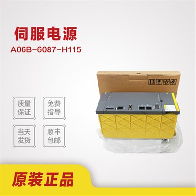 A06B-6087-H115   FANUC发那科驱动放大器原装正品