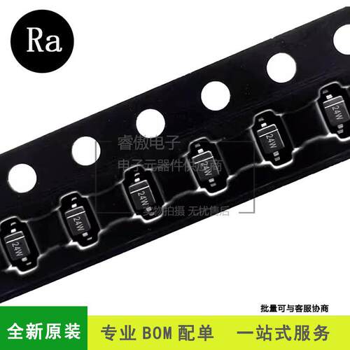 全新 SD24 丝印24W SOD-323 0805单向贴片ESD静电保护二极管 24V