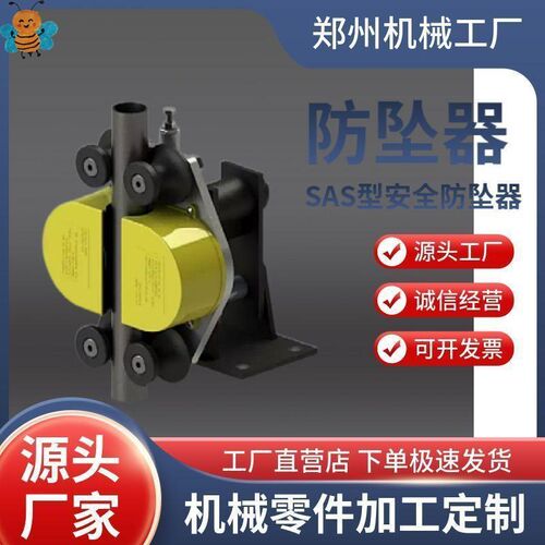 防坠器止滑器货梯防坠装置重型防坠器断绳保护器轨道防坠器安全器