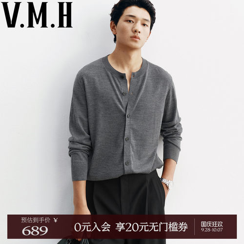 VMH秋季男装刺绣纯色圆领针织衫