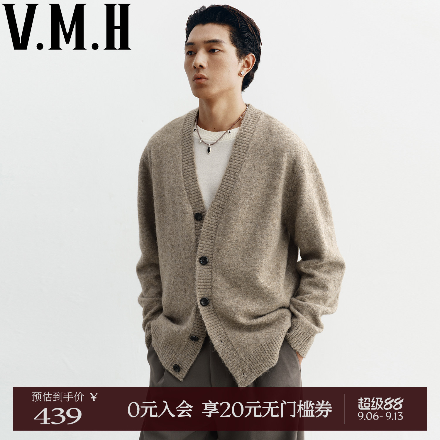 VMH秋季男装慵懒风长袖针织开衫