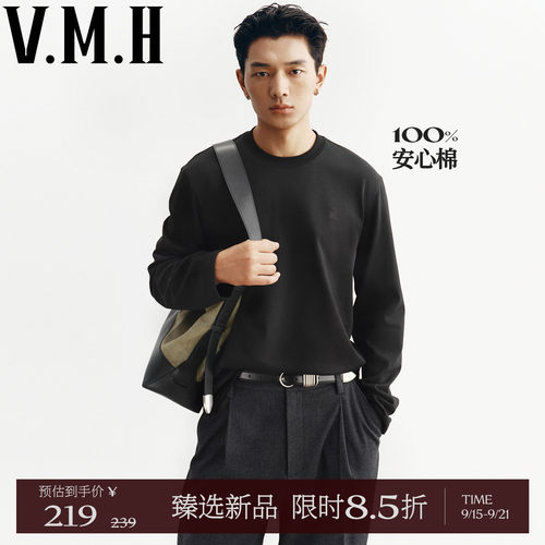 VMH冬季男装黑色纯棉基础打底衫