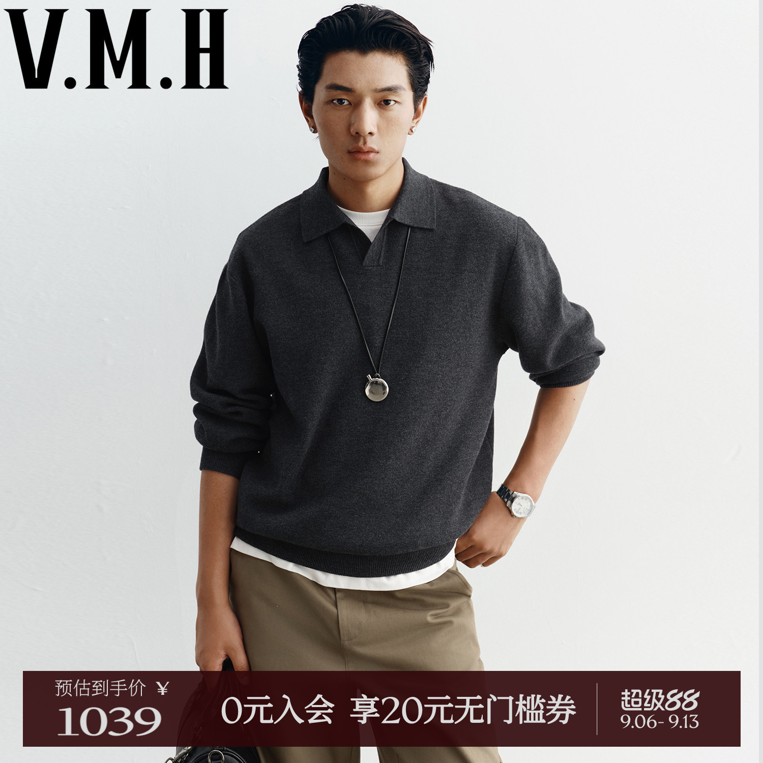 VMH秋季男装基础纯色正肩羊毛衫