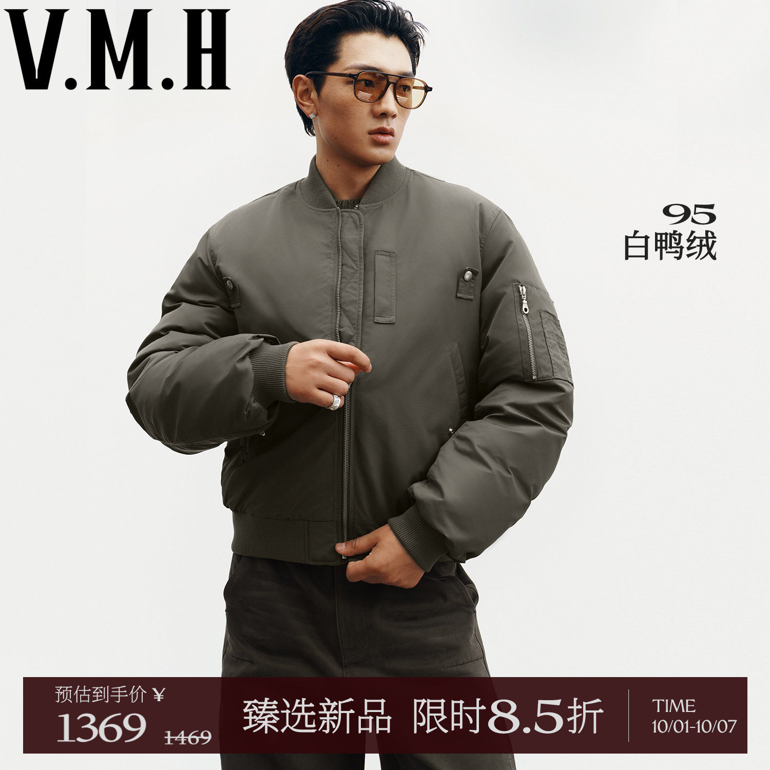 VMH冬季男装茧型工装夹克羽绒服