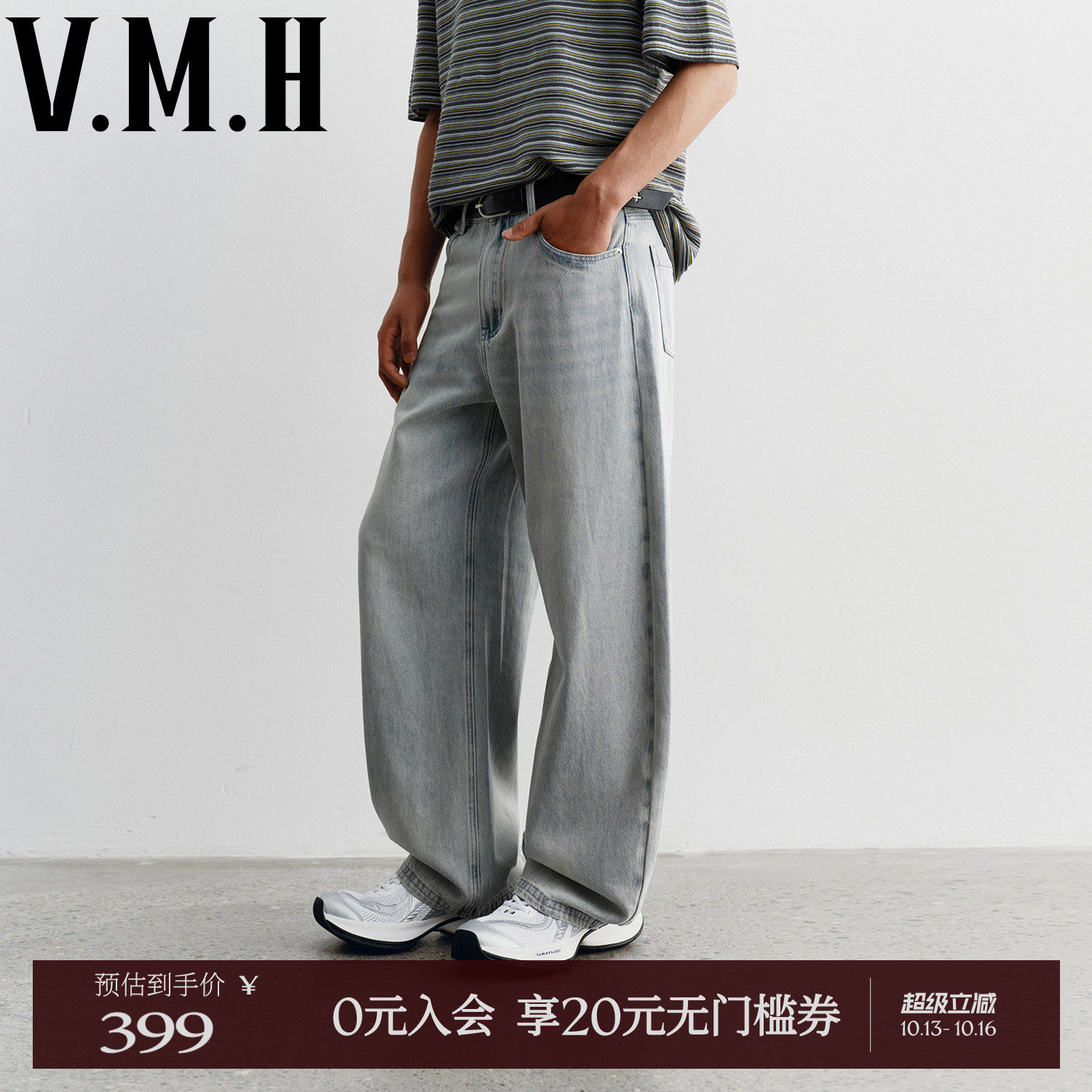 VMH浅色水洗弯刀裤2026夏秋新款男装复古做旧cleanfit宽松牛仔裤