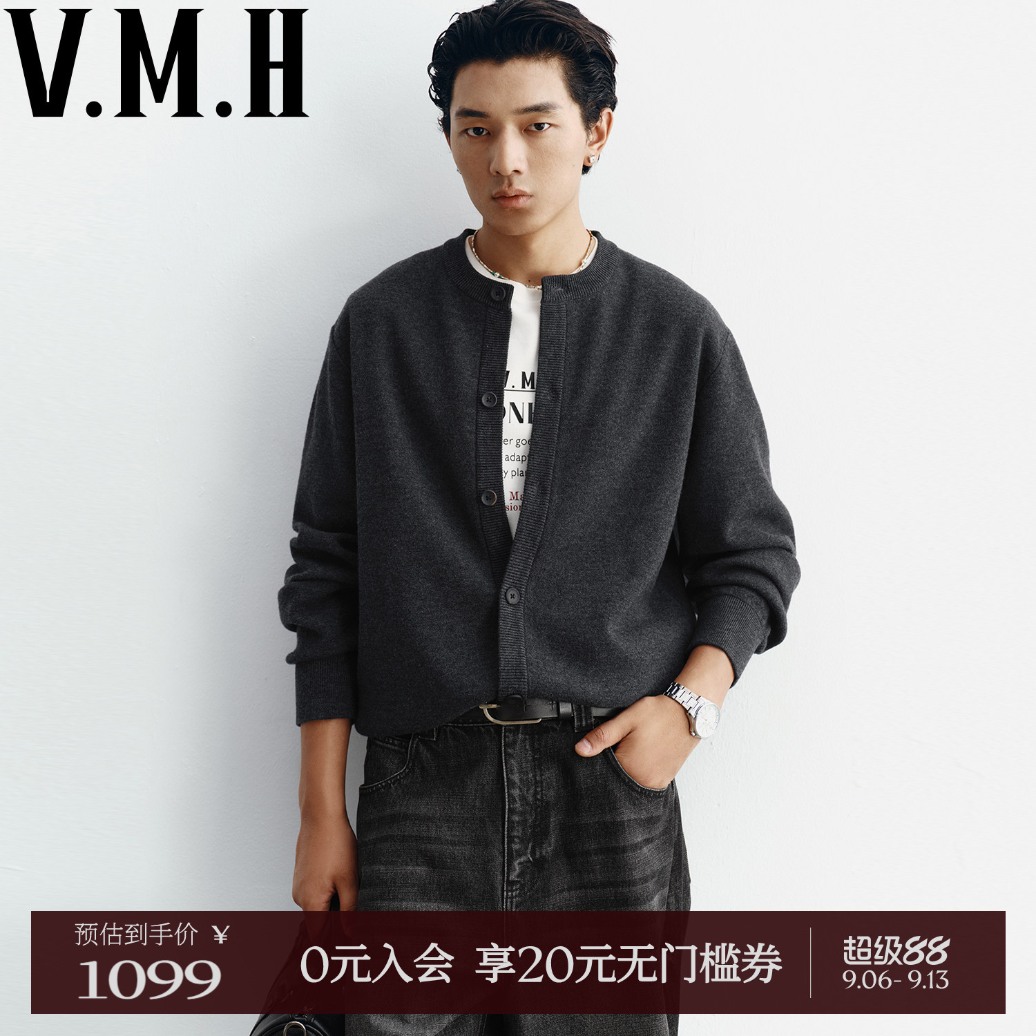 VMH秋季男装绵羊毛正肩针织开衫