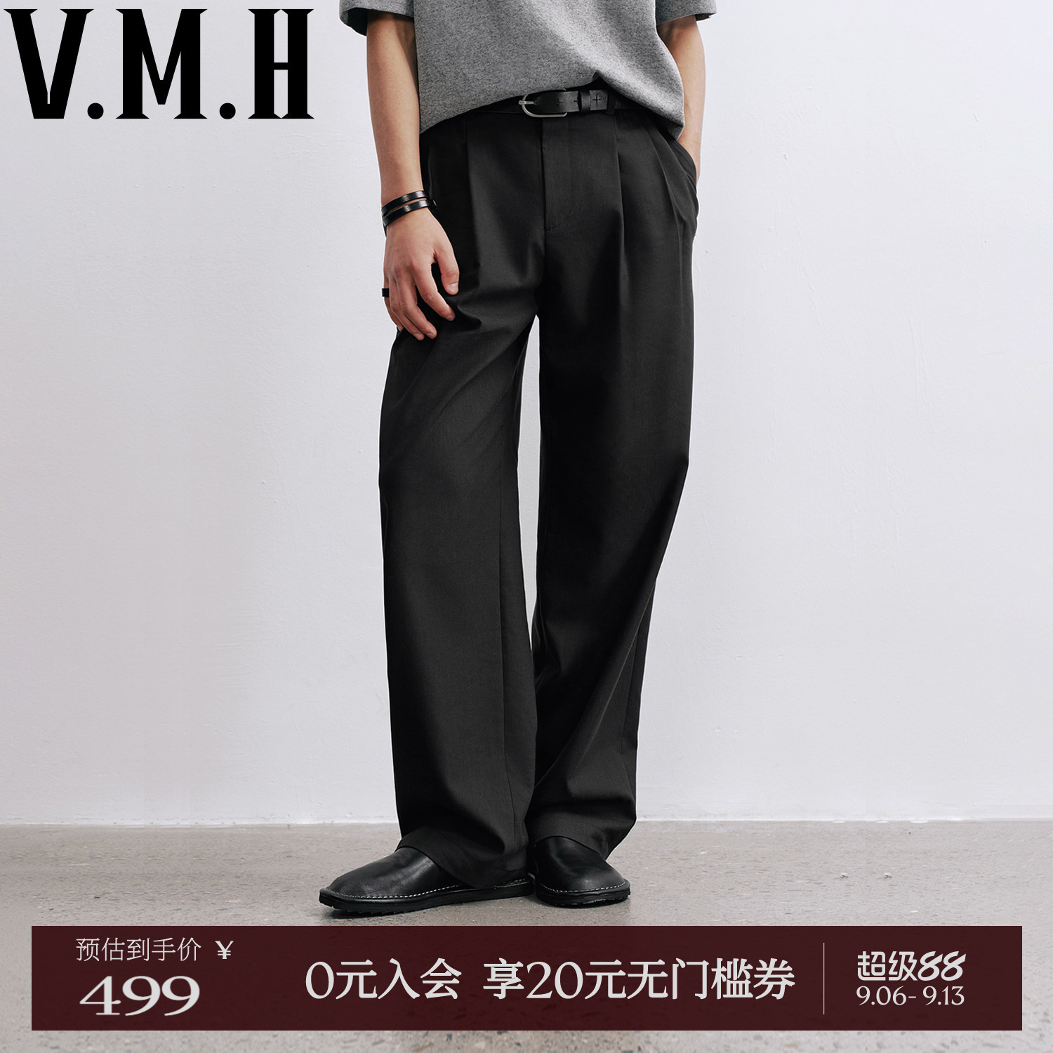 VMH压褶垂感西装裤2026春秋新款男装极简风休闲黑色亚麻直筒长裤
