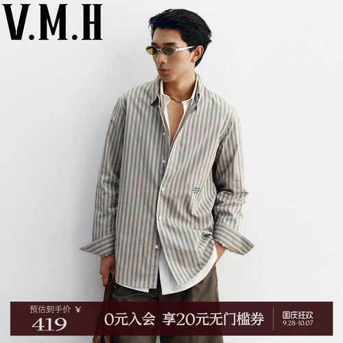 VMH秋男装纯棉撞色条纹长袖衬衫
