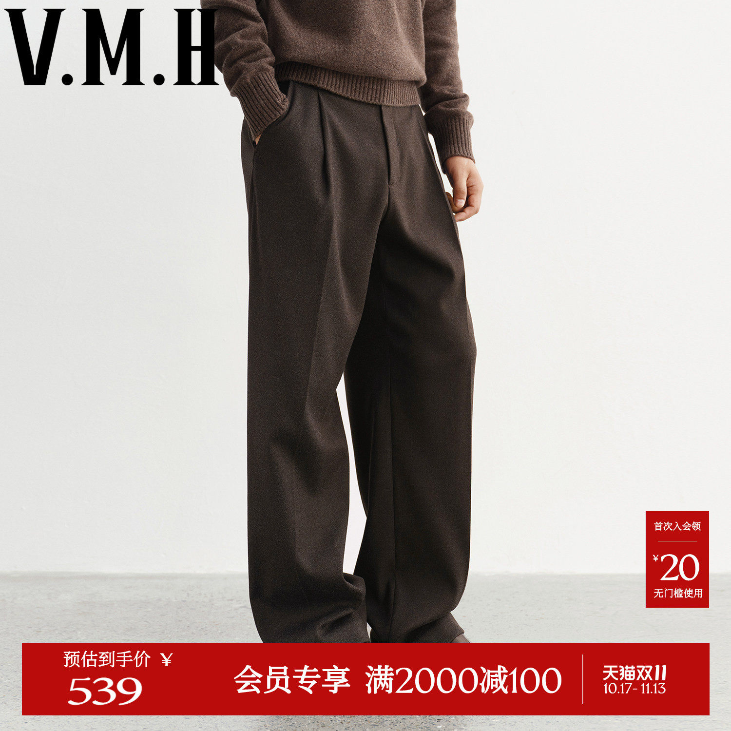 VMH老钱风西装长裤2026冬季新款男装压褶垂感慵懒直筒休闲长裤