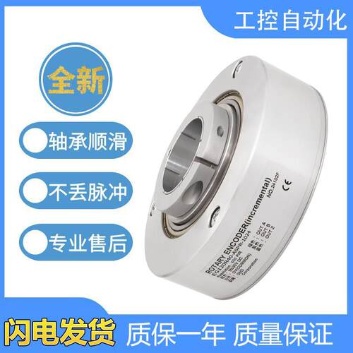 宜科型中空编码器EG120R4