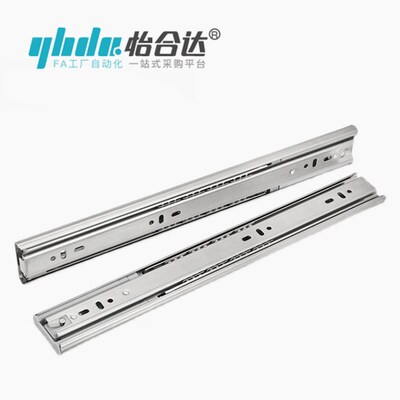 怡合达铝合金侧装轻载型20系列二节式20宽铝合金滑轨IDA51/52/53