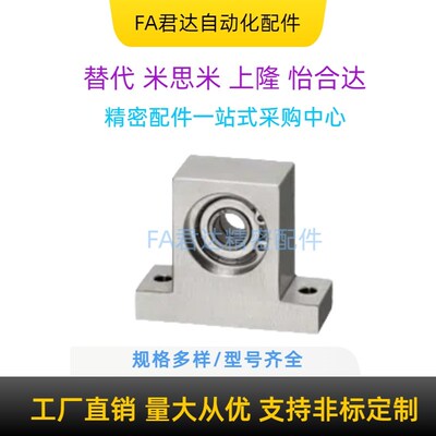 轴承座组件 T型双轴承BGMWB BGMW6900ZZ 6000ZZ 6901ZZ-20 30 40