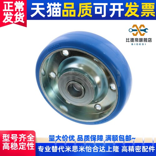 RMNA RNTB RVA75 100 130 150 200 脚轮更换用轮 橡胶聚氨酯尼龙