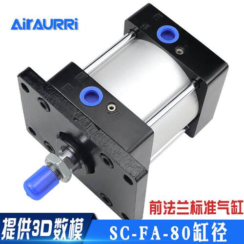 SC-FA80x25/713带底座标