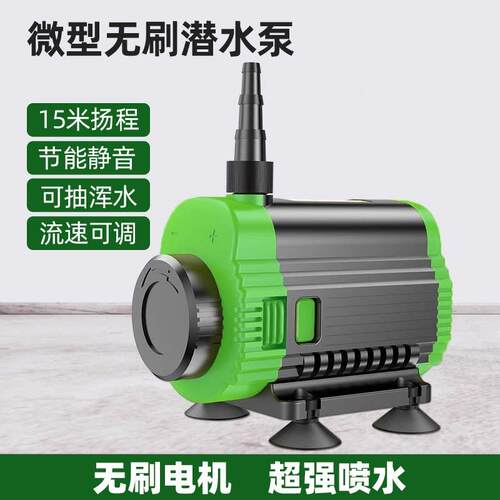 水钻抽水泵小开槽机型无